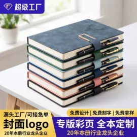 笔记本记事本;文件袋;文件夹