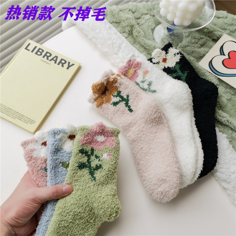Coral Fleece Socks for Women, Thickened for Autumn and Winter, Long Warm Sleep Floor Mid-Tube Socks for Autumn and Winter Maternity, Plush and Fleece-Lined