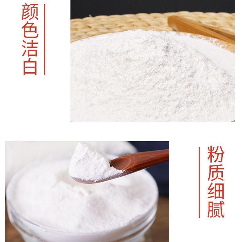 本格的な水磨純もち米粉家庭用カボチャ餅雪媚娘湯円氷皮月餅麻団原料卸売り|undefined