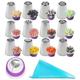 Russian stainless steel piping nozzle set a variety of complete cake DIY piping nozzle cross-border e-commerce baking tools