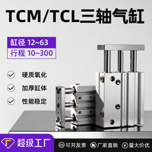 ��׎����U���S���U���TCM12/16/20/25/32/40/50/63