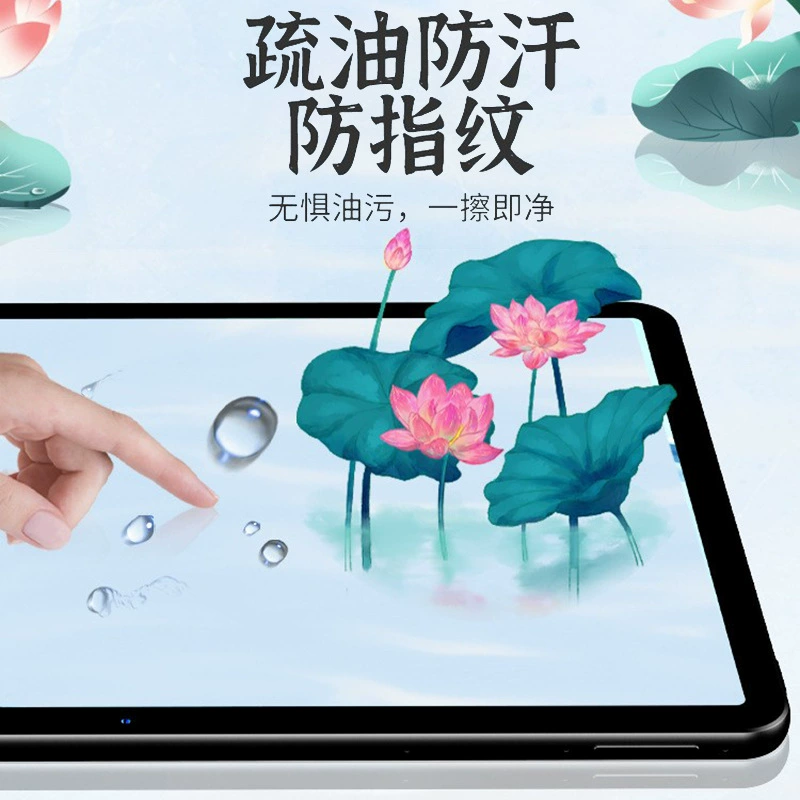 Подходит для планшетов Huawei PRO10,8 дюйма, закаленная пленка для сноса и письма, 10,4 дюйма, магнитная бумажная пленка для рисования