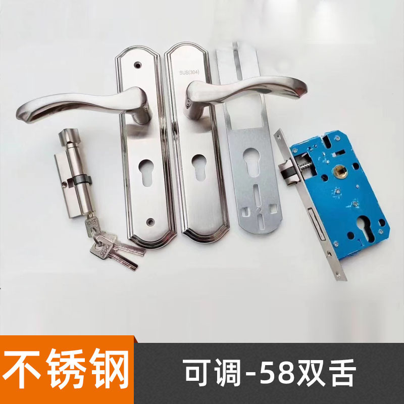 耐奢卧室门锁室内家用通用房门木门锁具免改孔可调节门把手执手锁|undefined