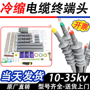 10kv��s��|�K���^��о������о�߉���|�^�����͸ߜؽ^���׹�