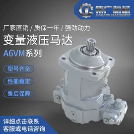 液压泵;液压马达;液压控制元件