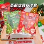 儿童学生学习圣诞礼盒