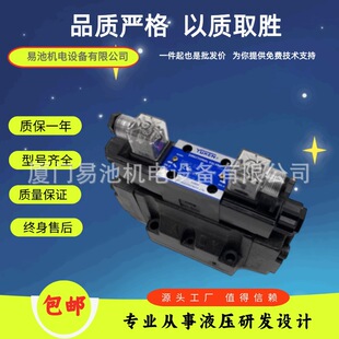 YUKEN����늴œQ���yDSG-01-3C12-D24-N1-50Һ���y�����y��������