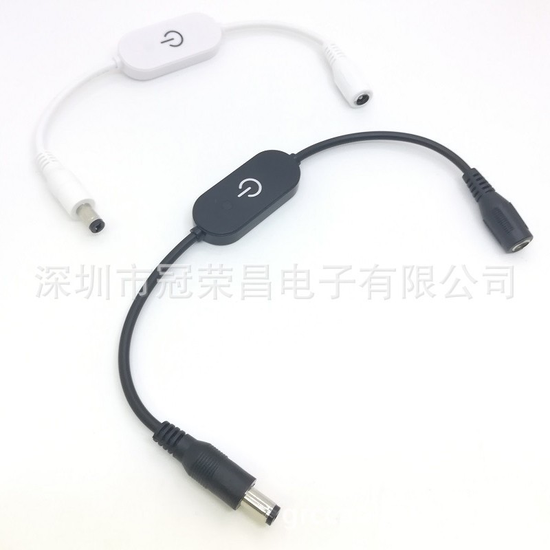 DC5.5公母延长线带触摸无极调光开关  广告灯霓虹灯氛围灯开关线