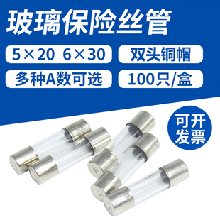 FUSES�۔������U�� ���U�z ���Uо 5*20mm 6*30mm  ������x 250V