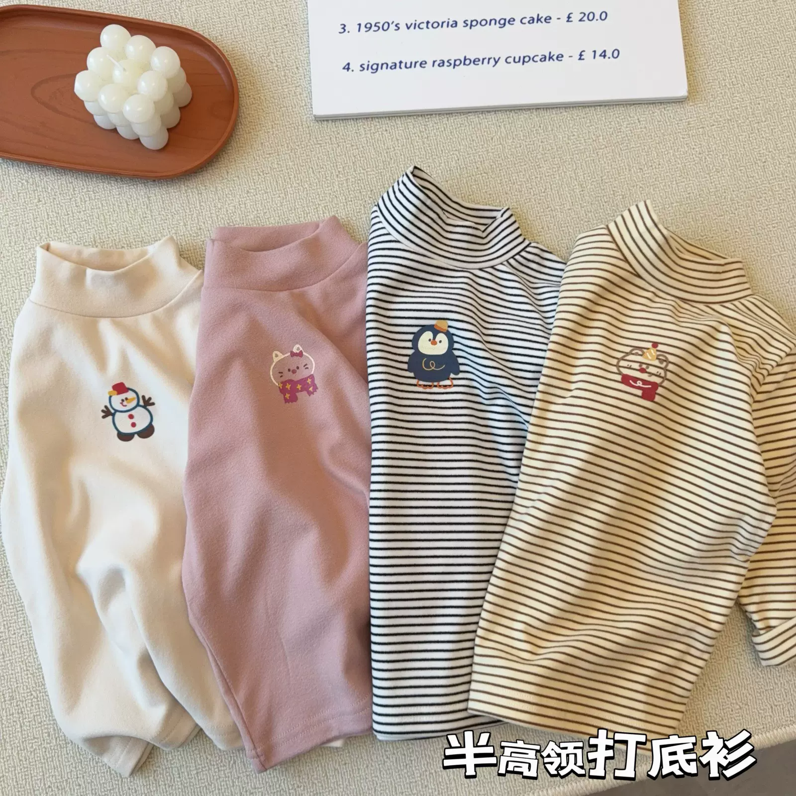 可爱半高领内搭儿童秋冬打底衫宝宝条纹长袖t恤保暖女童上衣外套