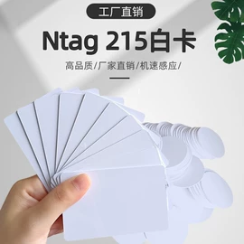 其他智能卡;射频卡;IC卡