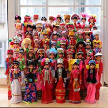 云南56少数民族娃娃幼儿园玩偶特色人偶礼物摆件工艺品旅游礼品