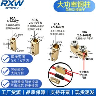 �R���Ͱ�A�Ӻ���ķ��Ӿ���늾��B�������Ӻ��~��10A20A60A
