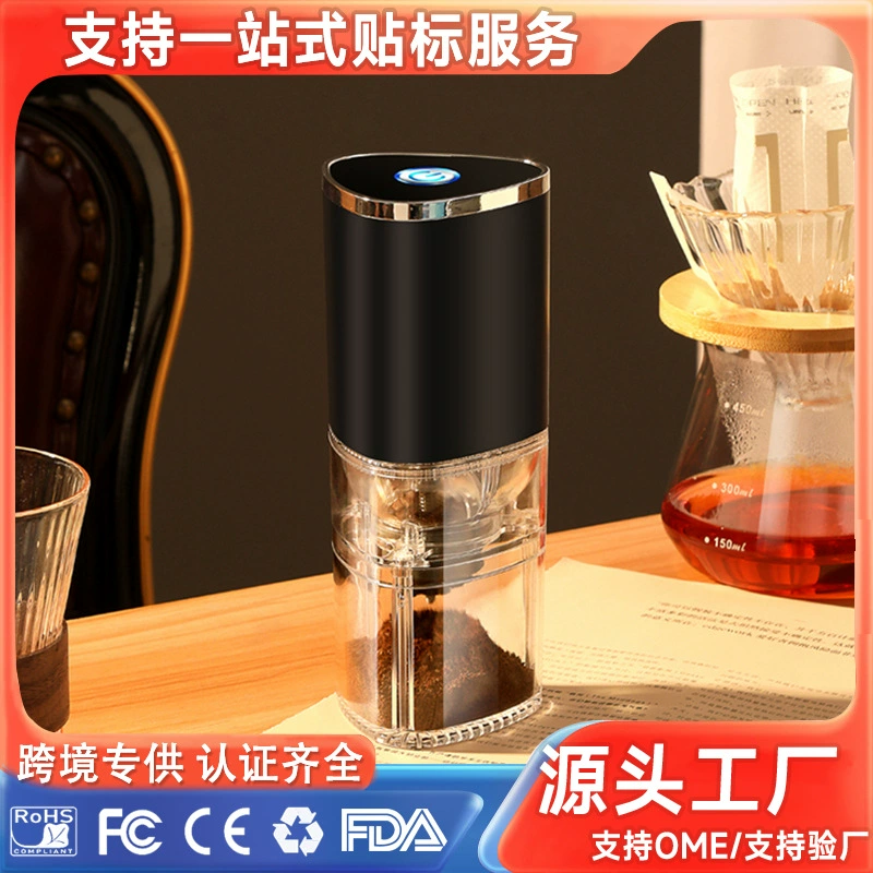 Ручная кофемолка, бытовая электрическая кофемолка, перезаряжаемая портативная ручная кофемолка для заваривания, ручная кофемолка с ручным приводом.