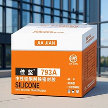 �ш�793���b͸�������z��ù���ݏN�lˮ����̨�RͰ�ײ�������ˮ��