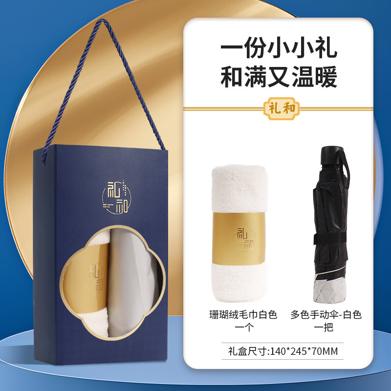 実用的なギフト、顧客へのビジネスセット、記念品、会社の開業イベント、福利厚生ギフト、カスタムギフト、便利なギフト|undefined