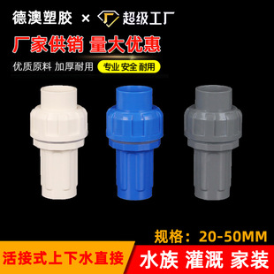 pvc�~�׻��ʽ����ˮ���^���ϼӺ�ˮ��ܼ�ˮ��ˮ���B���^���