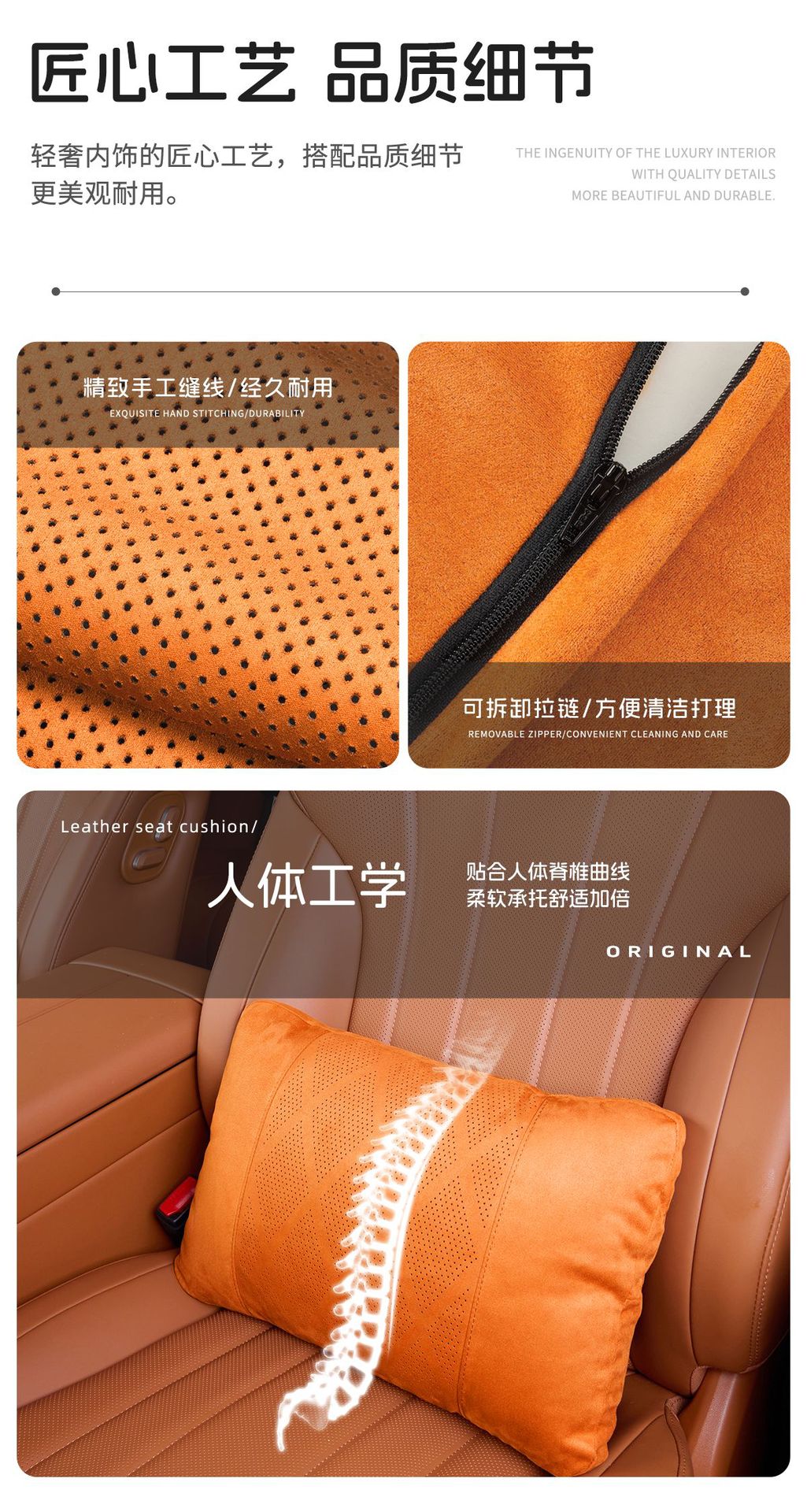 Car suede lumbar support Fluff Suede perforated breathable car lumbar pillow seat back cushion
