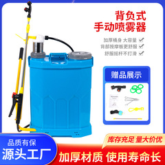 農業手動噴霧器バックパック手押しスプレーバケツ手回し菜園小型新しい肥厚高圧スプレーケトル