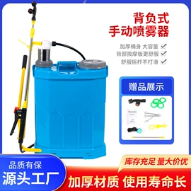 植保机械;塑料桶;园艺工具