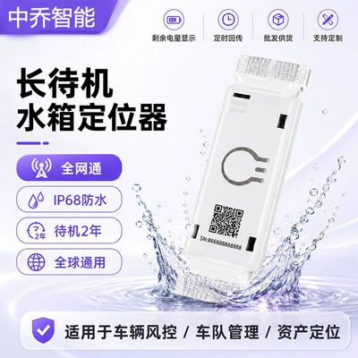 features smart tracking and positi, GPS Locator