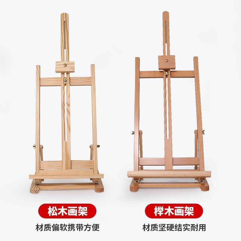 桌面画架美术生台式小画架4K画板套装可折叠油画展示架儿童画架子|undefined
