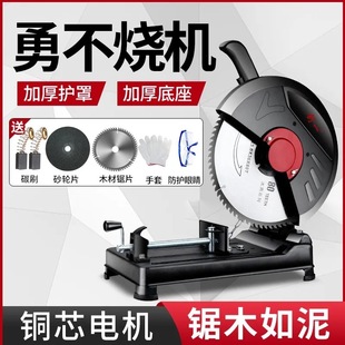 Chuangyi's New Steel Machine Cutting Machine High-Power Profile Multi-Functional 45-Degree Wood Aluminum Metal Electric Saw