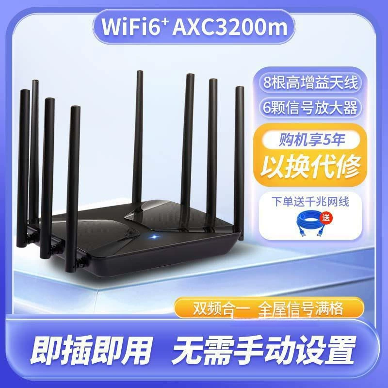 Домашний маршрутизатор Gigabit, высокая скорость WiFi 6, настенная установка king 1700M, двойной диапазон, 5G мощный, утечка масла intelligent