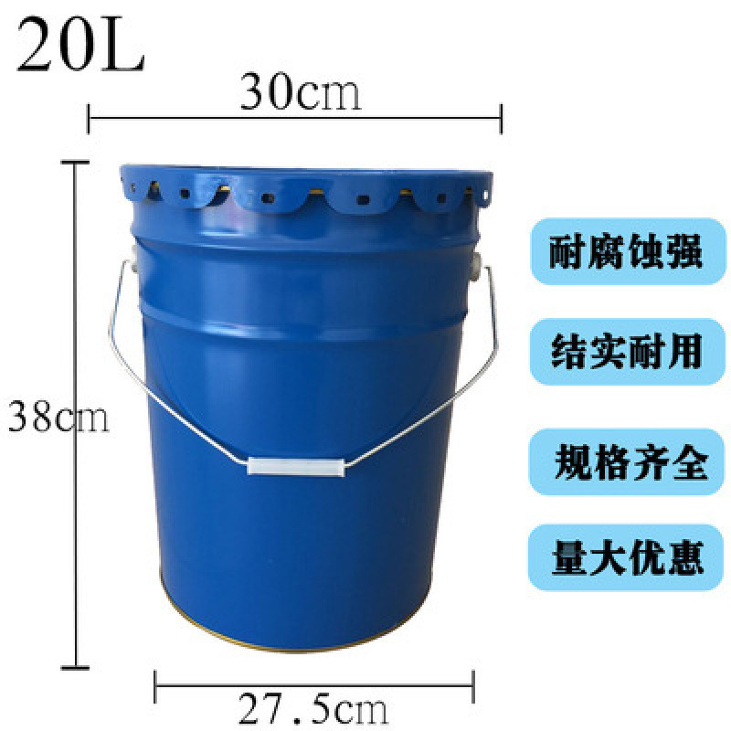 漆桶爆油漆化工桶铁皮桶圆桶取样涂料加厚桶带盖小铁罐0.3L-20|undefined