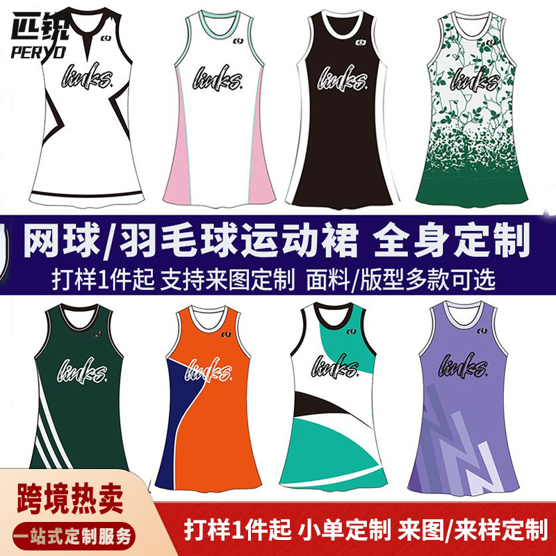 Tennis Skirt Customized for Girls and Adults Anti-Exposure Suit Sleeveless Sports Skirt Quick-Drying Breathable Badminton Dress