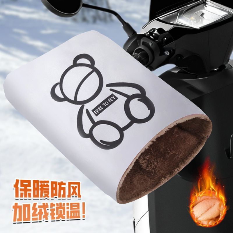 (따뜻한 벨벳 안감) 은색 귀여운 곰
