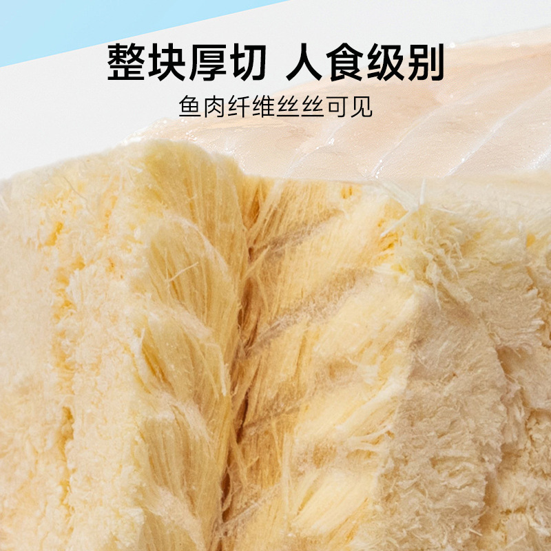 Suplemento nutricional de proteína para gatos y perros, cuidado de la piel, bacalao, salmón liofilizado, bocadillos para mascotas