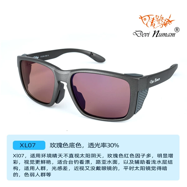 Red XL07 Rose 30%