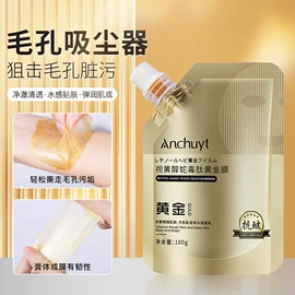 面霜;液态精华;化妆水爽肤水