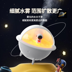 Space Ball Humidifier New Space Ball Desktop USB Home Seven Color Gradient Atmosphere Night Light Humidifier