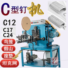 ȫ�ԄӸ���C1217̹�˾WᔙCʯ�\�W���|���������ۻ\�ۭh��ᔙC