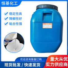 �F؛�����V�SVAE��Һ102H  ���SGW-120H ճ�τ������z102H