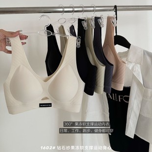 New Traceless Vest-style Underwear Women's Upper Support Push-up Anti-sagging Paramilis Leach Back Soft Support Bra