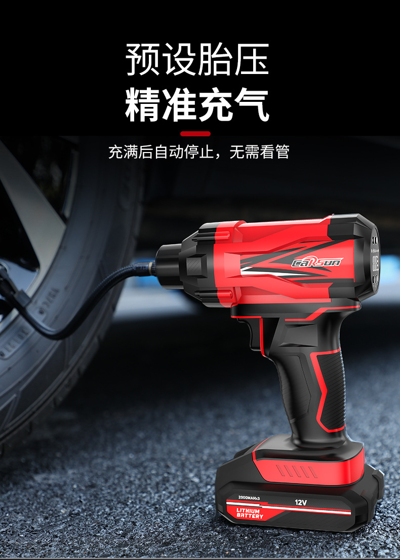 Air pump car wireless electric portable handheld automatic digital display car tire air pump inflator supplies