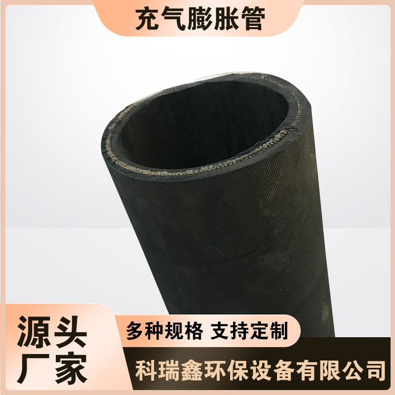 供应快速充气膨胀管桥梁专用橡胶气囊气胀管 夹线橡胶充气芯模