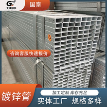 可切割焊接镀锌带方管 二次加工便捷 适配多种施工场景