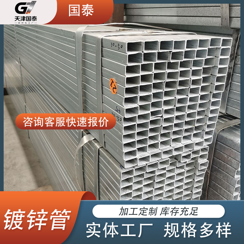 可切割焊接镀锌带方管 二次加工便捷 适配多种施工场景