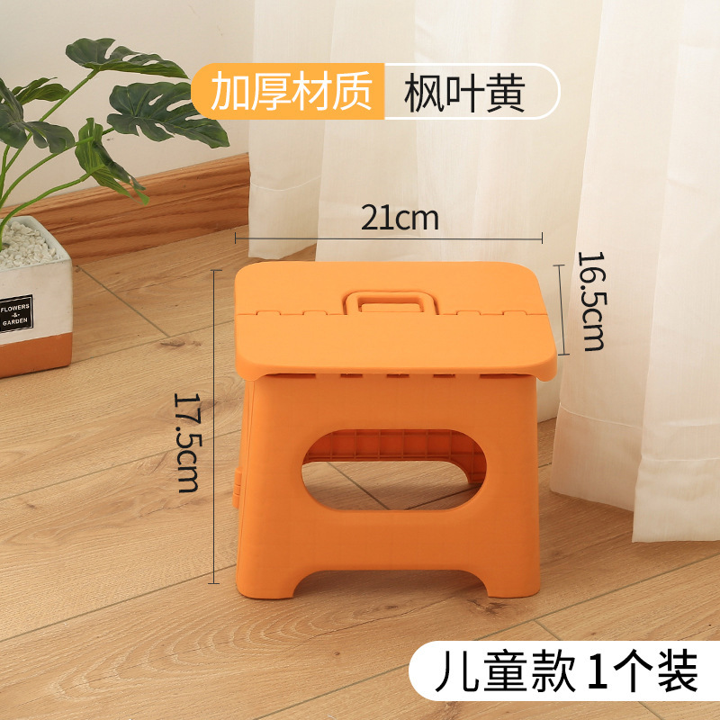 加厚塑料户外叠凳子便携式家用小板凳马扎露营凳儿童户外小凳子|undefined