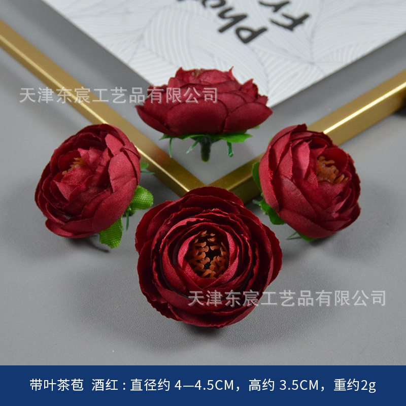 酒红色仿真绢花复古风婚庆胸花手捧插花摆件橱窗相框装饰圣诞装饰|undefined