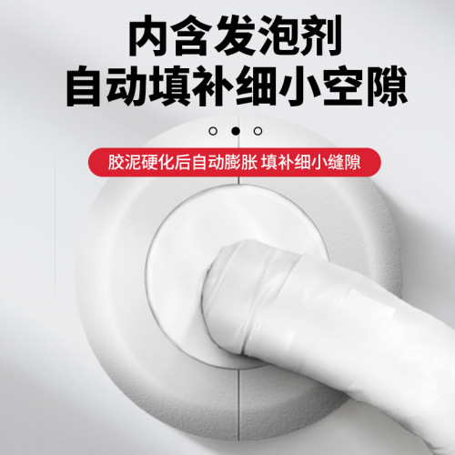 Delixi sealing clay household air conditioning hole sealing clay air conditioning hole sealing mud pure white wall repair wholesale