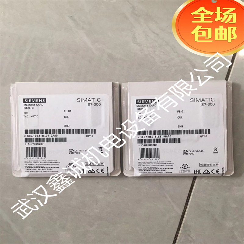 6ES7954 6ES7 954-8LC03-0AA0 8LE/LF/LL/LP02/01/03 8LB01可议价