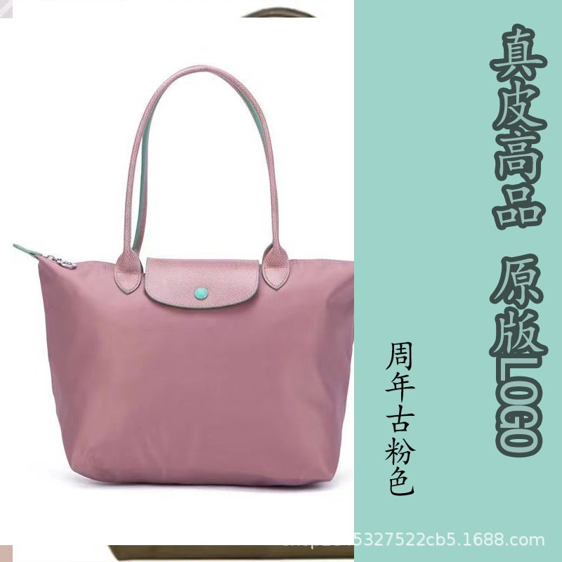 Anniversary antique pink