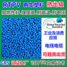 RTPV��ȼ��������GRS�J�C�D�������ȸ��͸ߜ���늉��m��늾���|