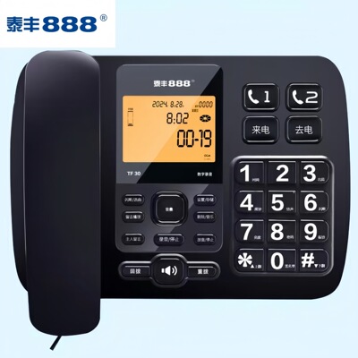 泰丰 888TF30/35/31 записывающий телефон фиксированной связи для офиса дома автоматическая запись и воспроизведение вручную пароль