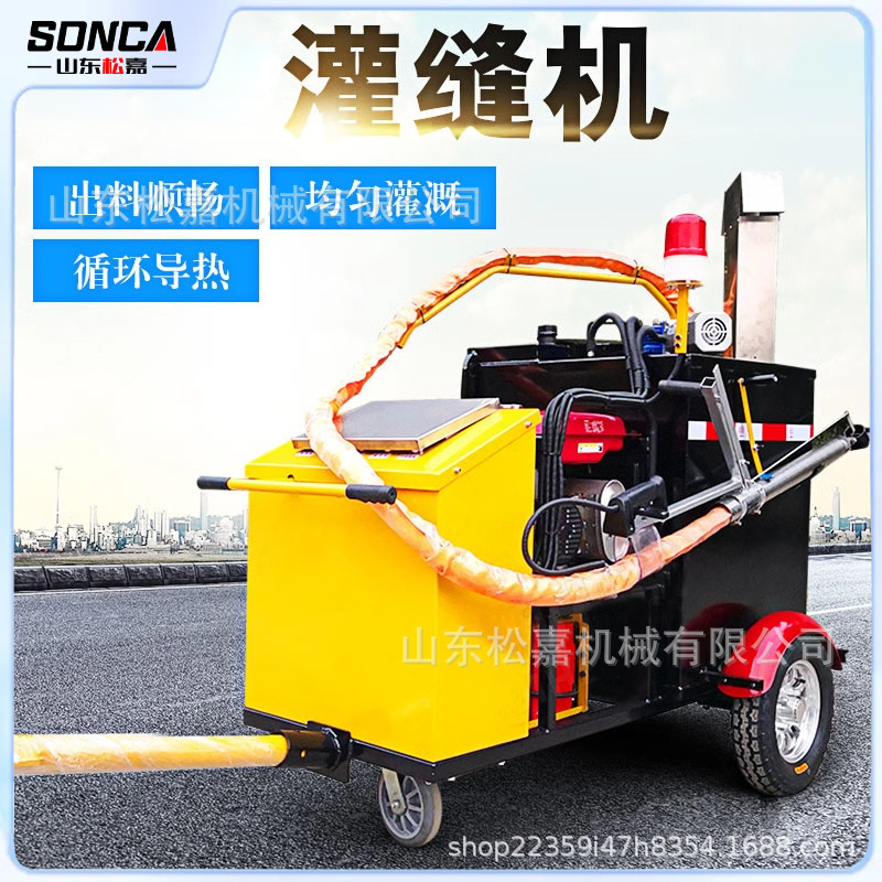 100L máquina eléctrica pequeña reparación de ingeniería de carreteras maquinaria de reparación de carretera mantenimiento de pavimento reparación de asfalto sellado